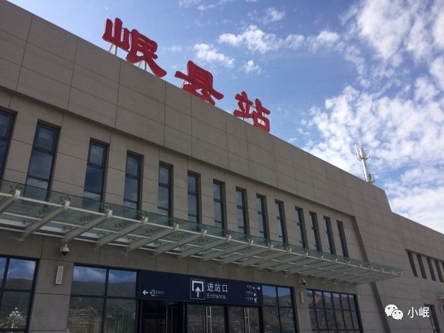 岷县新车站对面巷子里图片