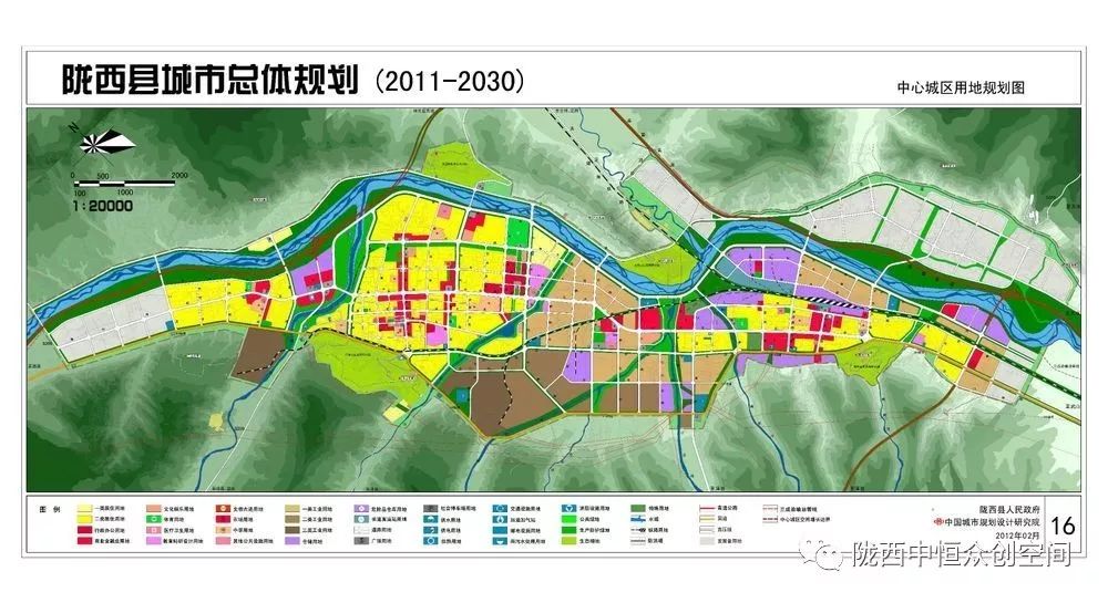陇县最新城市规划图图片