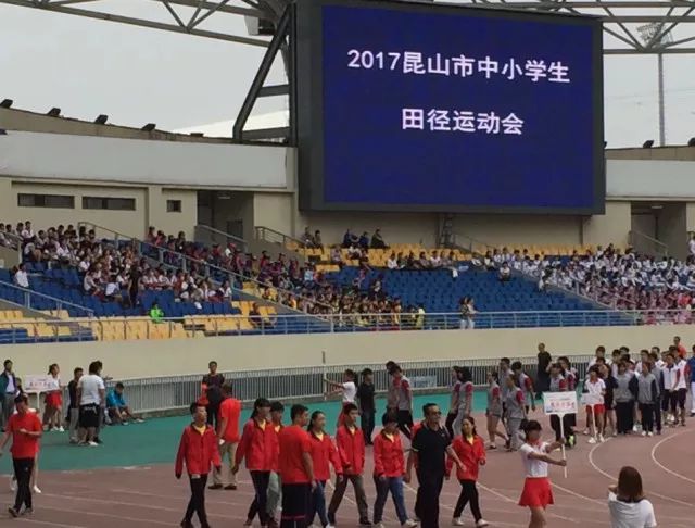 9月27日上午,昆山市中小学田径运动会,在昆山市体育中心隆重举行.