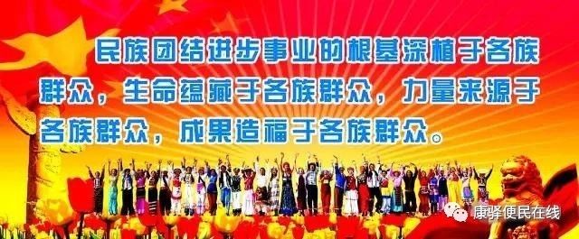 民族团结进步我国刑法明确惩处三种破坏民族团结的犯罪行为