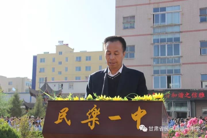 民乐一中纪念先师孔子诞辰2568周年暨国学经典诵读仪式