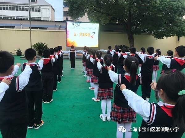 展墨童風采揚希望風帆淞濱路小學舉行2017年全校廣播操比賽