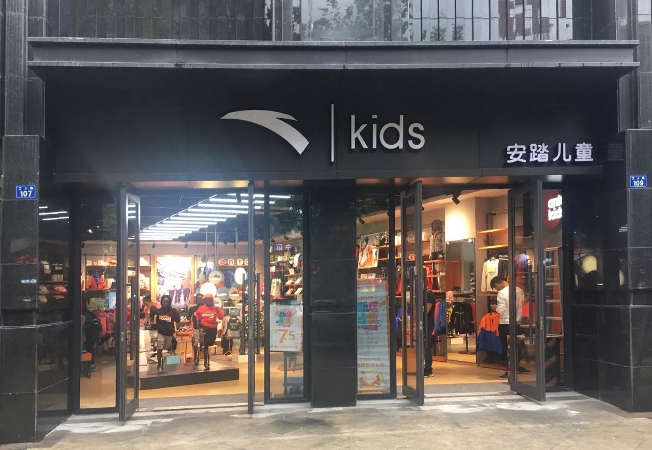 南京路安踏专卖店图片