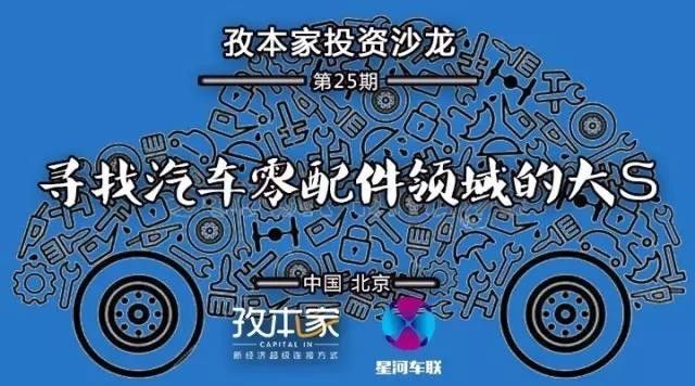 都说s2b2c是汽配行业的出路原来它才是汽配领域的大s万字干货