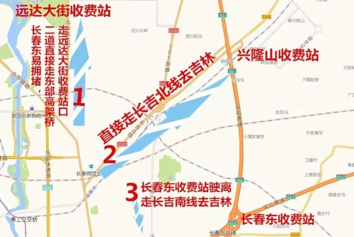 长春出游最优路线!长春高速公路支队联合长春市交警支队权威发布!