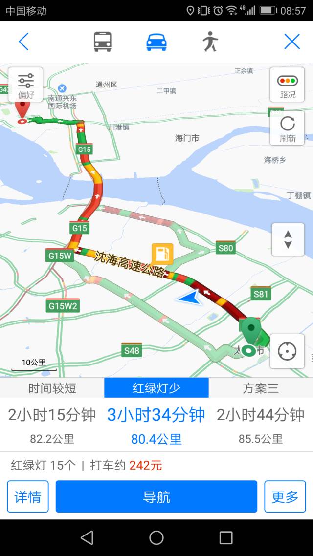 車主注意國慶節太倉及周邊實時路況大曝光