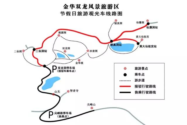 金华双龙洞旅游路线图图片