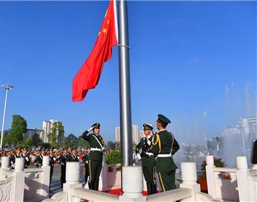 玉林市舉行國慶升國旗儀式!祝福祖國繁榮昌盛!祝願玉林明天更美好!