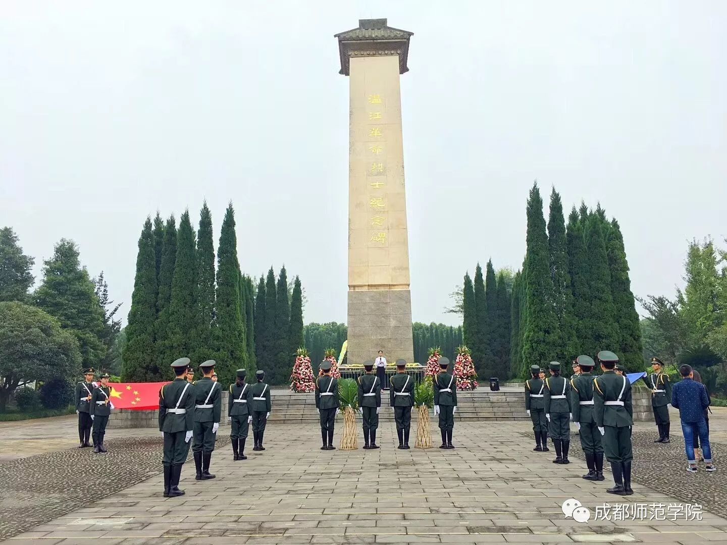 温县烈士陵园照片图片