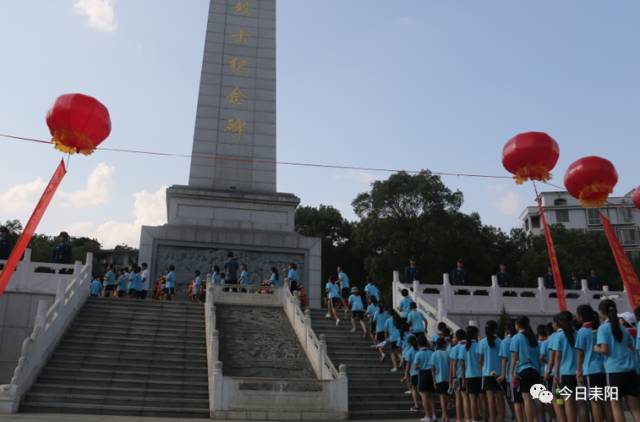 耒阳举行烈士纪念日公祭活动千余人祭英魂