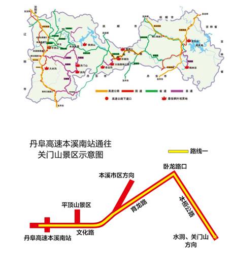 本桓宽高速公路图图片