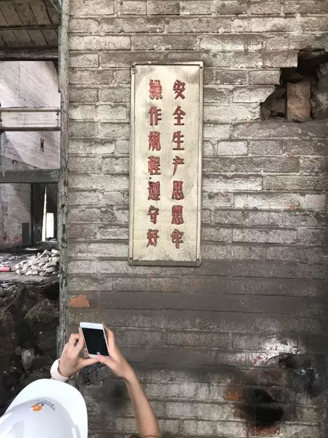 80年代工厂标语图片