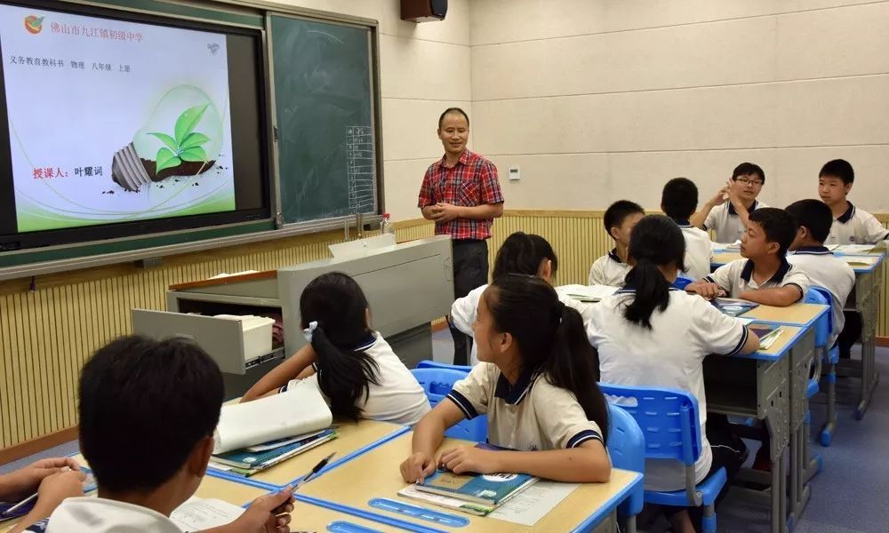 前往韶关市始兴县墨江中学,以名师身份为始兴县的全体物理教师展示了