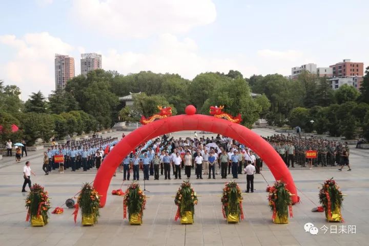 耒阳举行烈士纪念日公祭活动千余人祭英魂