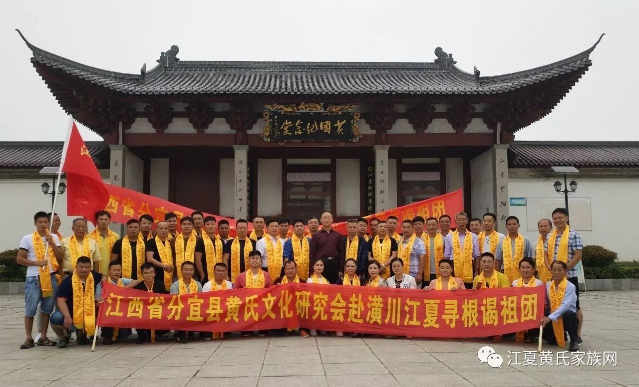 追溯根源以彰祖德,明倫常以興家風,收族眾以固根本,效遺風以求達昌