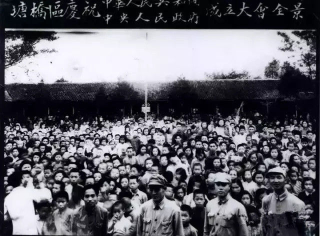 1951年10月1日,後塍慶祝國慶兩週年大會. 1970年,街頭慶