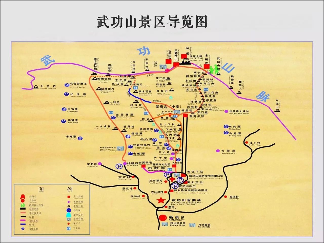 中国南方也有天上草原,还是徒步天堂——武功山61江西