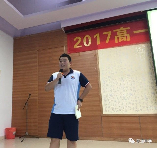 新生菁英青春风采高一年级学生会选举大会圆满落幕