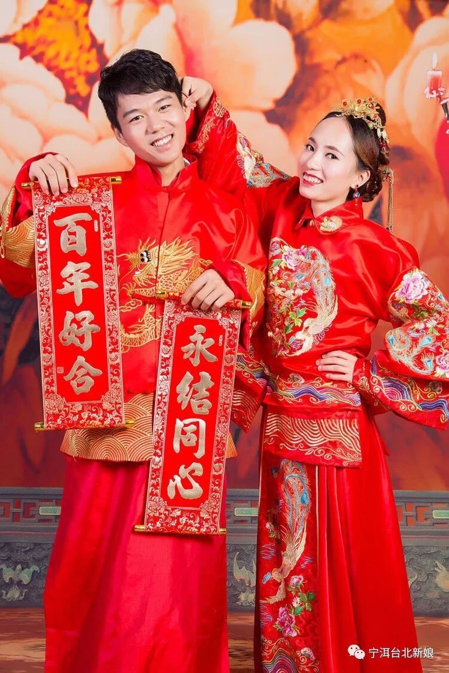 【台北新娘婚纱 摄影】恭祝新人:董怀义先生&李思思美女新婚快乐!