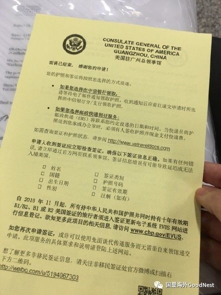 案例簽證篇美國042美籤被拒你檢查過你的ds160表格了嗎問題也許出現在