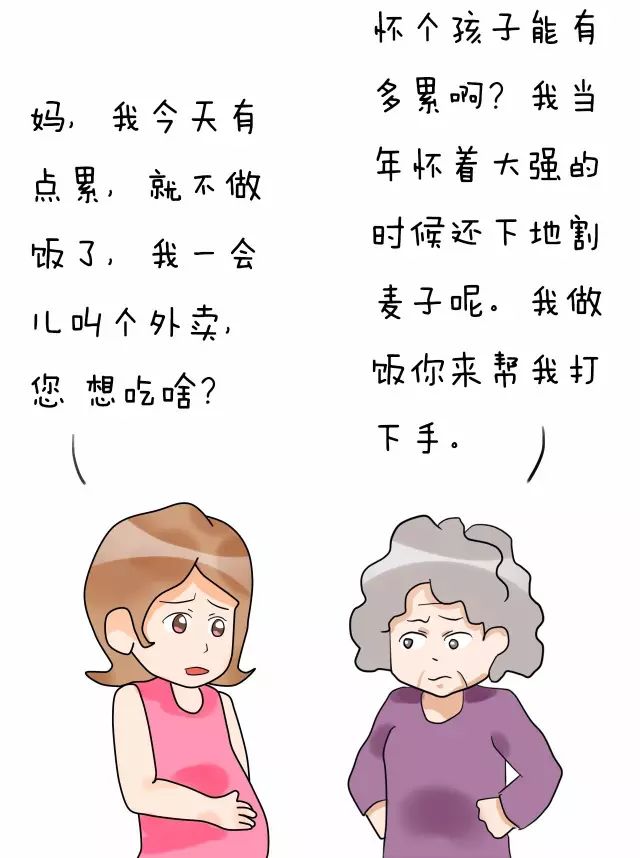 妈妈与婆婆区别图图片