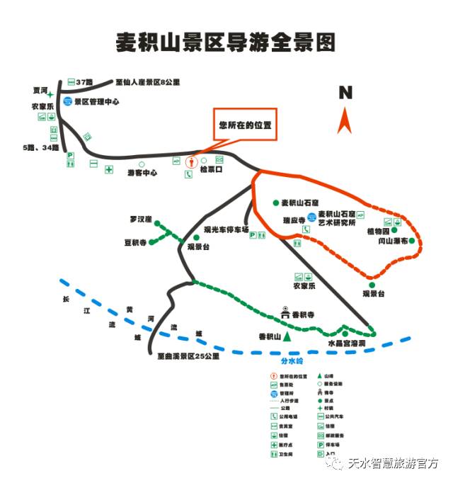 天水麦积山地图图片