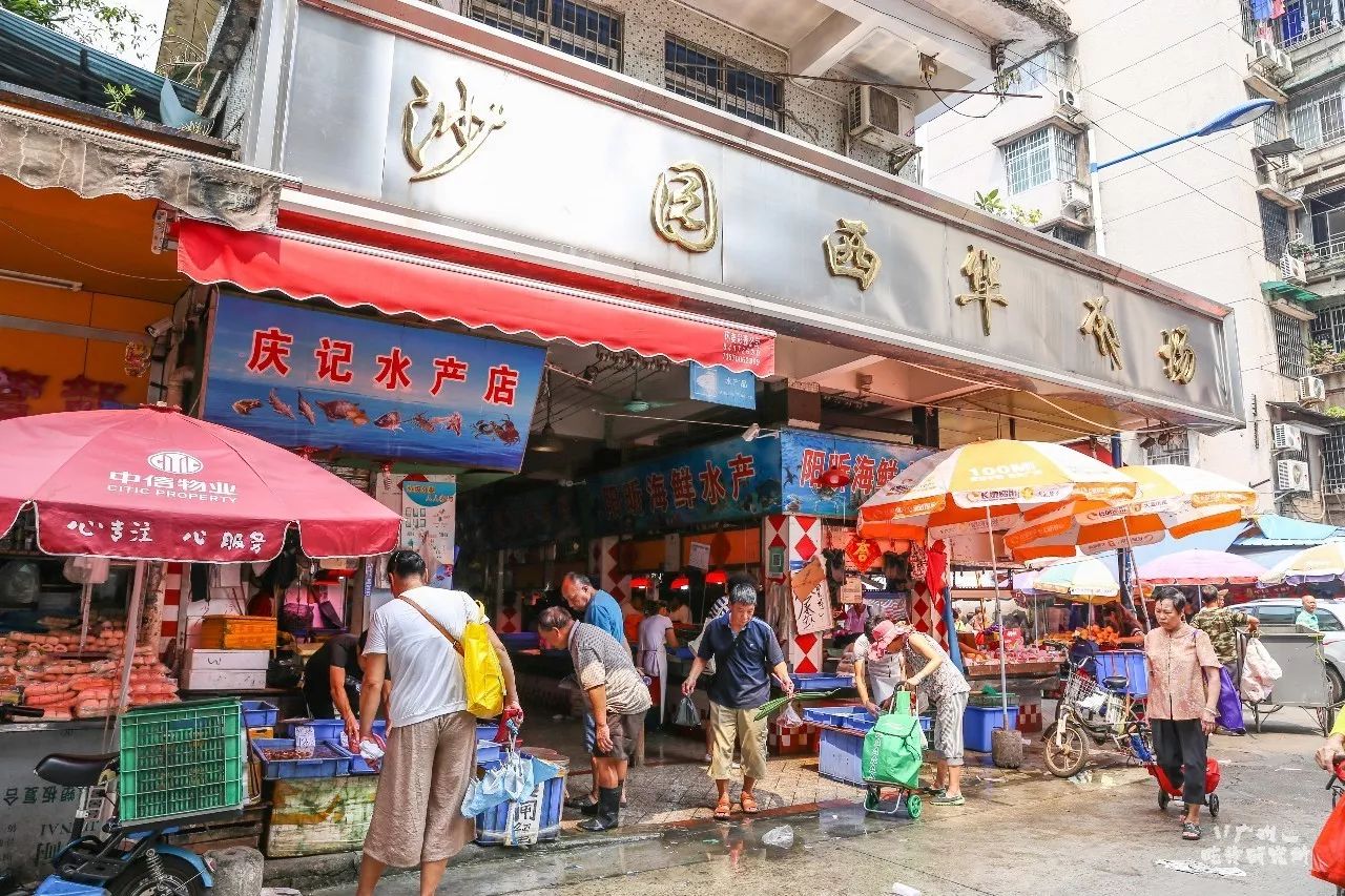广州菜市场的江湖藏着美食与爱