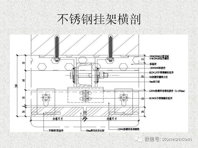 石材幕墙干挂做法图文详解