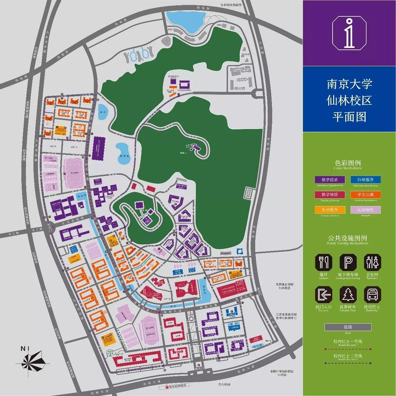 南京大學仙林校區化學樓—南京市棲霞區仙林大道163號