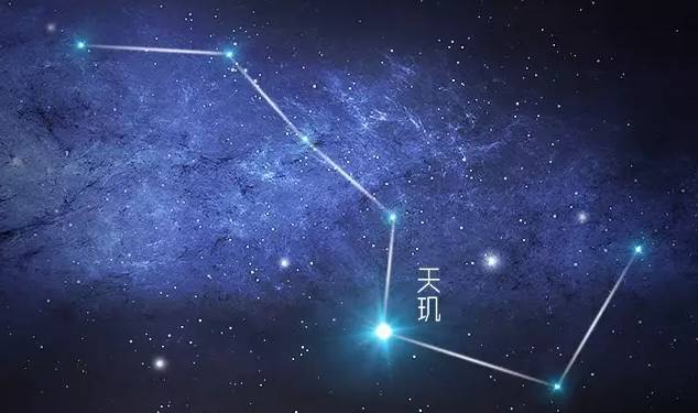 天玑星 象征图片