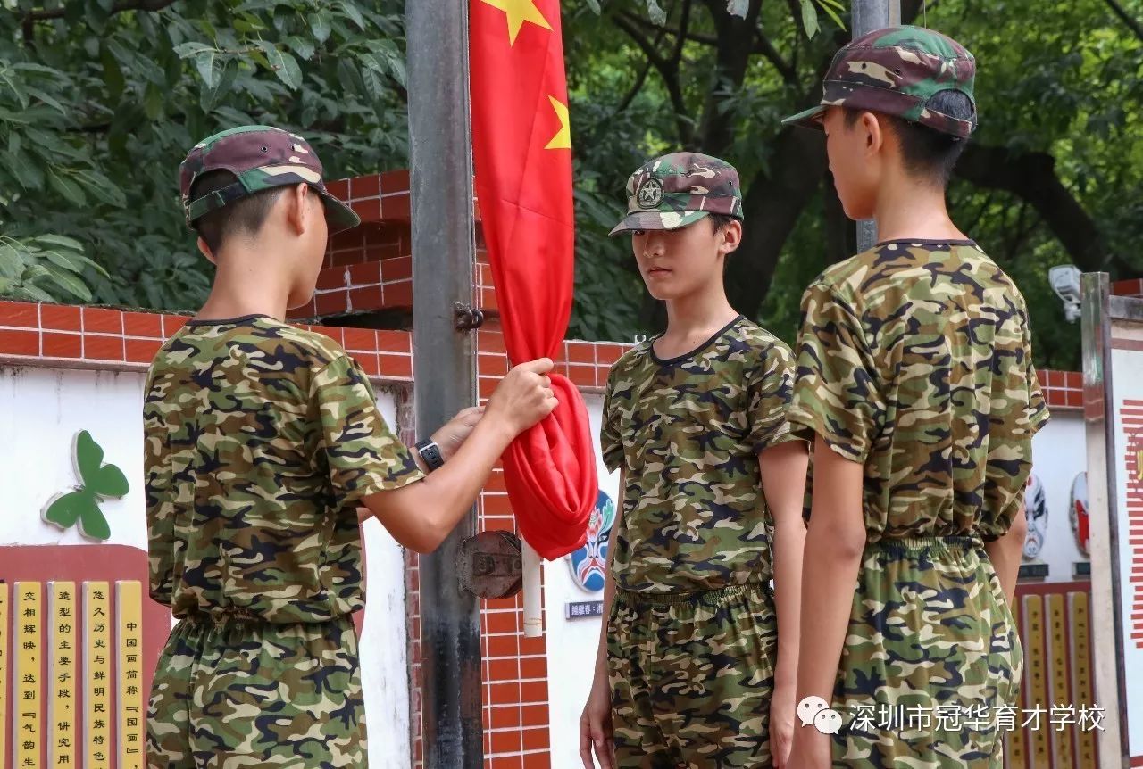 滿腔熱血育良才,一片丹心向中華---冠華育才學校全體師生熱烈慶祝祖國