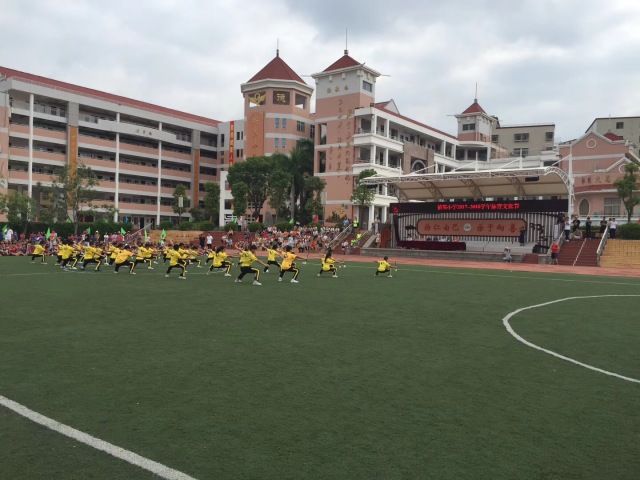 阳光下的风采侨英小学2017年秋季田径运动会圆满落幕