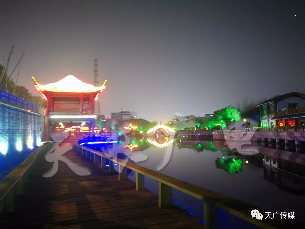 天长夜景图片