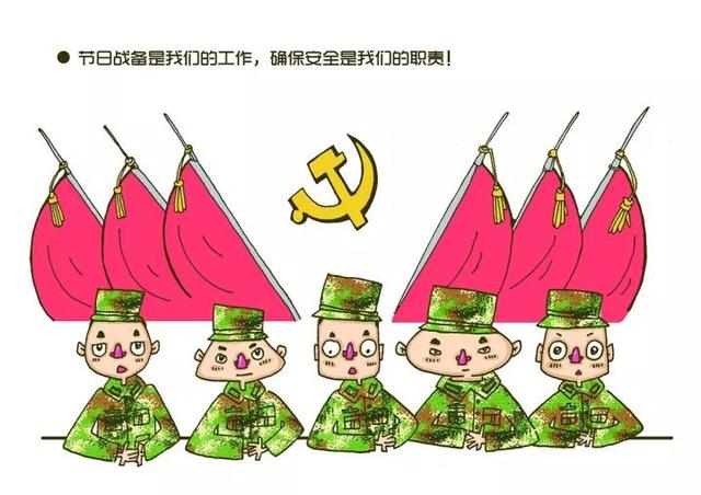 國慶|且看漫動軍營