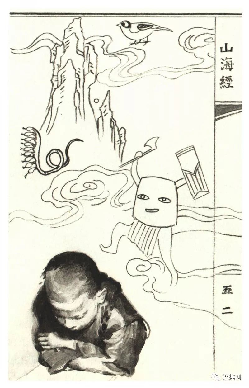 黑白彩色系列连环画第26集著名画家林旭东和夏葆元