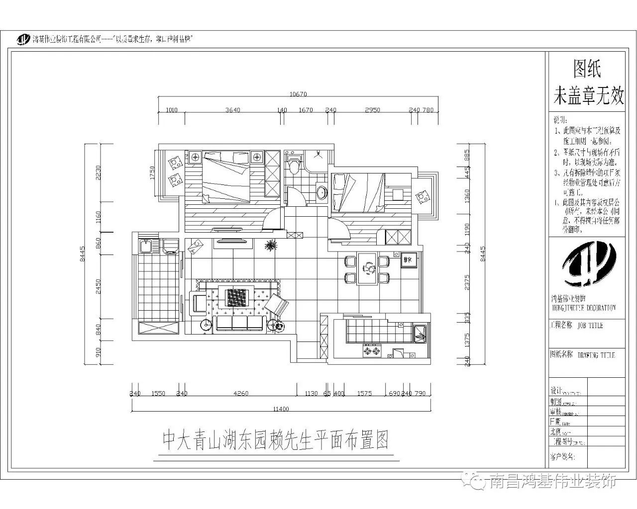 [988整體家裝]極致的現代風兩居小戶型