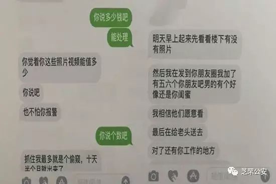 可怕女孩在家中被偷拍16g的私密照民警一查震惊了