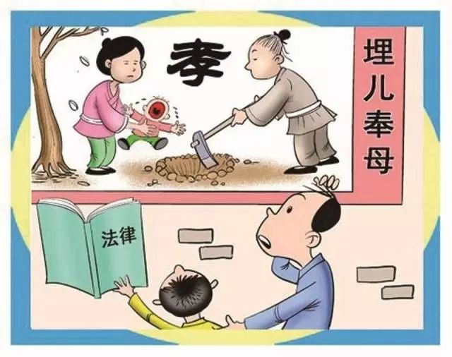 中国式家庭道德绑架图片