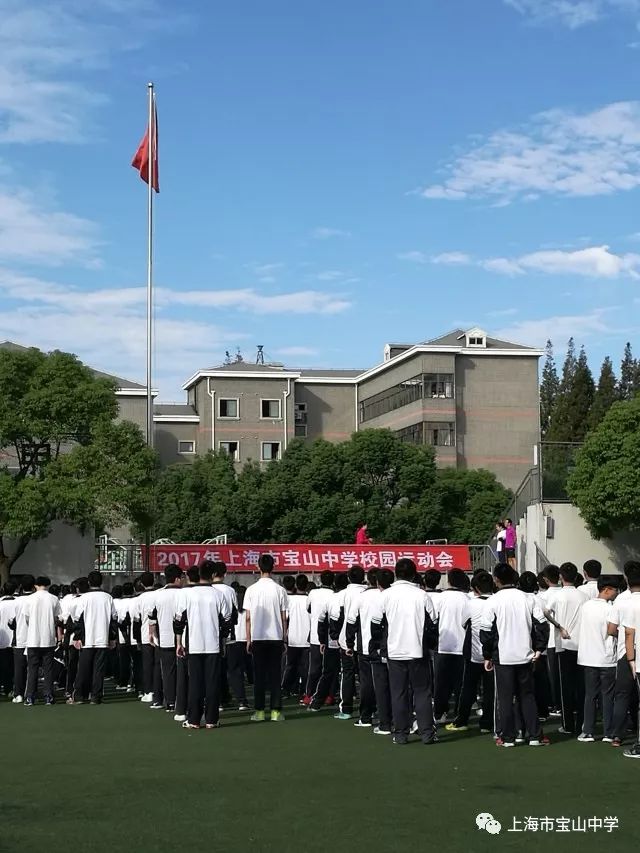 宝山中学隔离图片