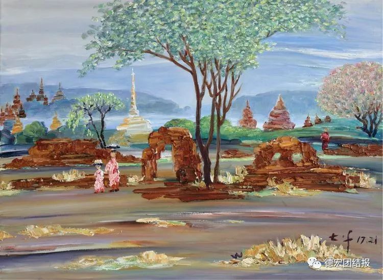镜语德宏德宏女画家笔下的多彩缅甸