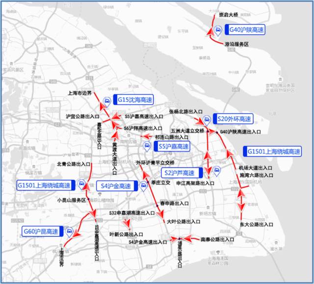 s20外环高速,g1501上海绕城高速,g50沪渝高速,g15沈海高速,s4沪金高速
