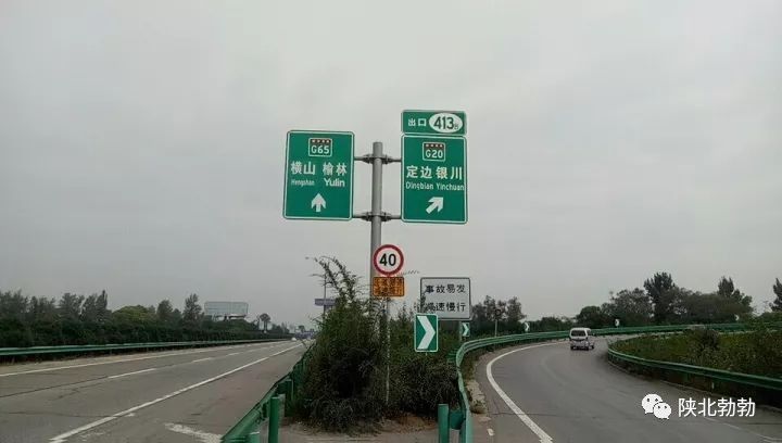 靖边高速分岔路牌这样悬挂是否合理?