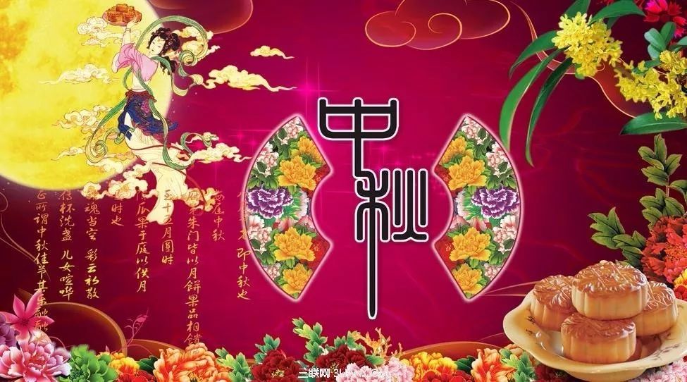 農曆8月15日,正好是一年的秋季,而且是八月中旬,故稱為