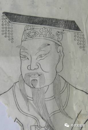 孝文帝画像图片