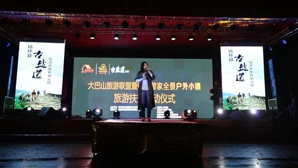 以演艺,k歌,派对,自嗨为主题的篝火晚会和帐篷露营活动.