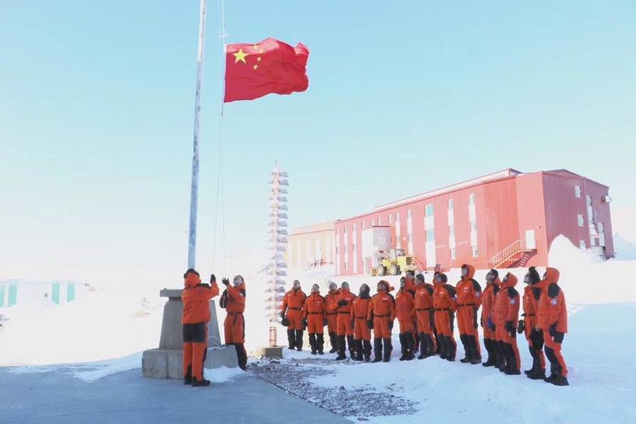 中国南极科考队在中山站升国旗迎国庆