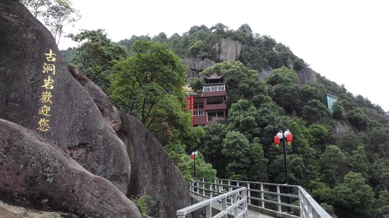 桐城古洞岩寺图片