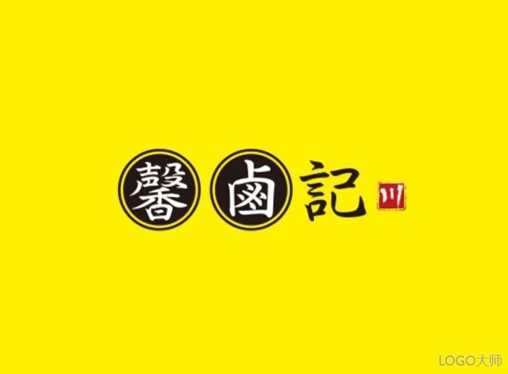 滷味品牌logo設計合集