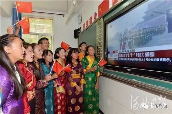 10月1日,河北师范大学附属民族学院西藏班的同学们身着节日的盛装