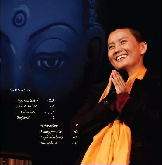 尼泊尔琼英卓玛的佛歌图片